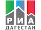«Республиканское информационное агентство «Дагестан»