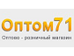 Интернет-магазин "Оптом71"
