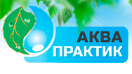 Сайт компании утилизации бытовых сточных вод АкваПрактик
