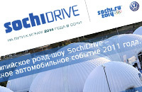 Sochi Drive