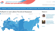 Информационный сайт программы Жилье для российской семьи