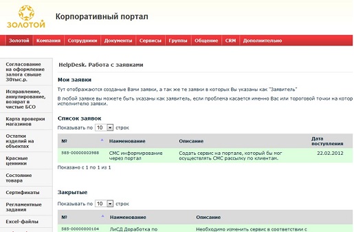 Программы для разработки дизайн проектов Программы для разработки дизайн проектов