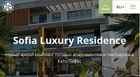 Sofia Luxury Residence