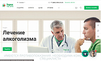 Сайт медицинского центра Терос