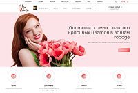 Сайт сети цветочных магазинов "Роза Мимоза"