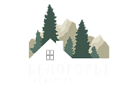 Экокурорт «Белогорье»