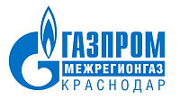 Газпром межрегионгаз Краснодар