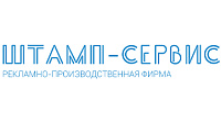 Адаптивный сайт рекламно-производственной компании "ШТАМП-СЕРВИС"