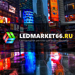 Промо-сайт видеоэкранов «Ledmarket66.ru»