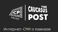 Интернет-СМИ о Кавказе