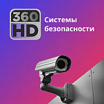 Интернет-магазин «360HD»