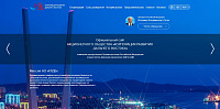 Разработка официального Интернет-сайта АО «Корпорация развития Дальнего Востока»