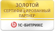 Апсель - ЗОЛОТОЙ сертифицированный паертнер Битиркс