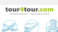 tour4tour.com — бронирование и покупка авиабилетов через интернет,