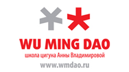 Разработка и сопровождение сайта для Wu Ming Dao Школа цигуна Анны Владимировой