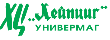 Холдинг центр интернет магазин. ХЦ Холдинг центр логотип. ХЦ универмаг. ХЦ Лейпциг универмаг логотип. ХЦ магазин лого.