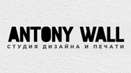 AntonyWall