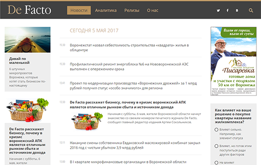 Дефакто Официальный Сайт Интернет Магазин На Русском