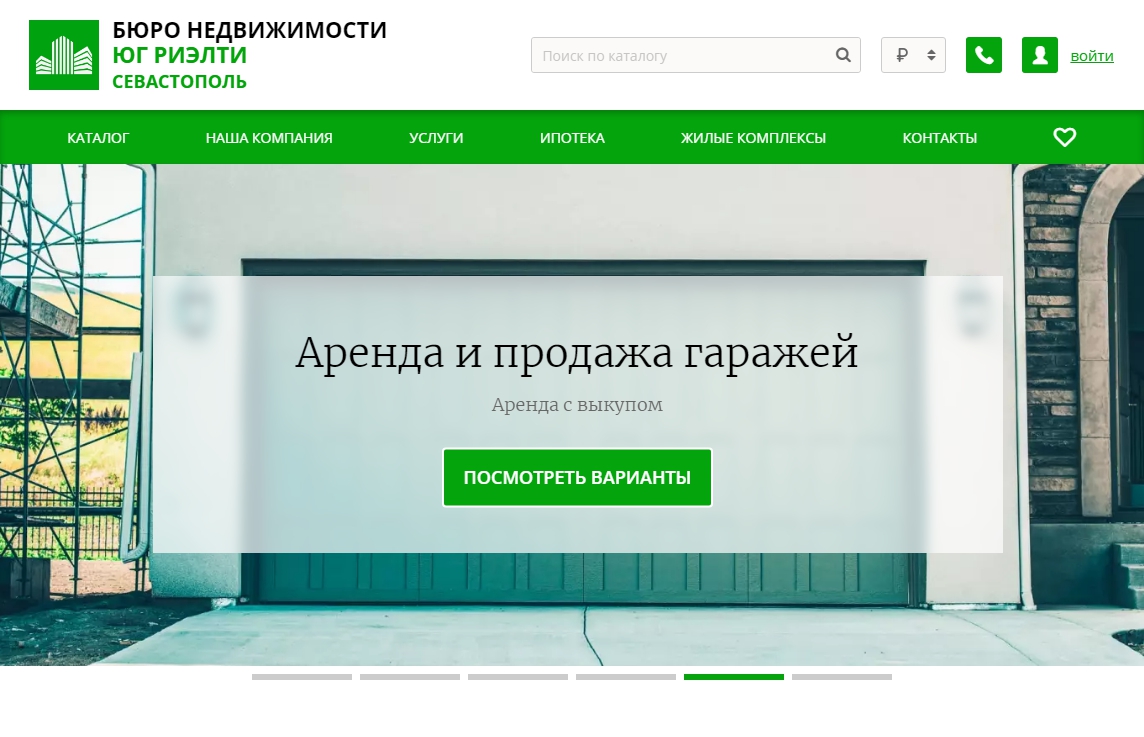 Фирма Сотка Санкт Петербург Интернет Магазин