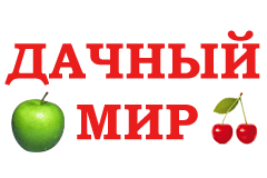 Магазин дачный мир киров