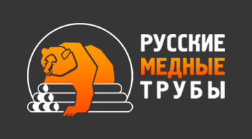 Русские трубы. ООО русские медные трубы. Русские медные трубы логотип. Русские медные трубы Екатеринбург. ООО русские медные трубы Екатеринбург.