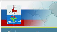 Официальный сайт Администрации Кстовского района Нижегородской области