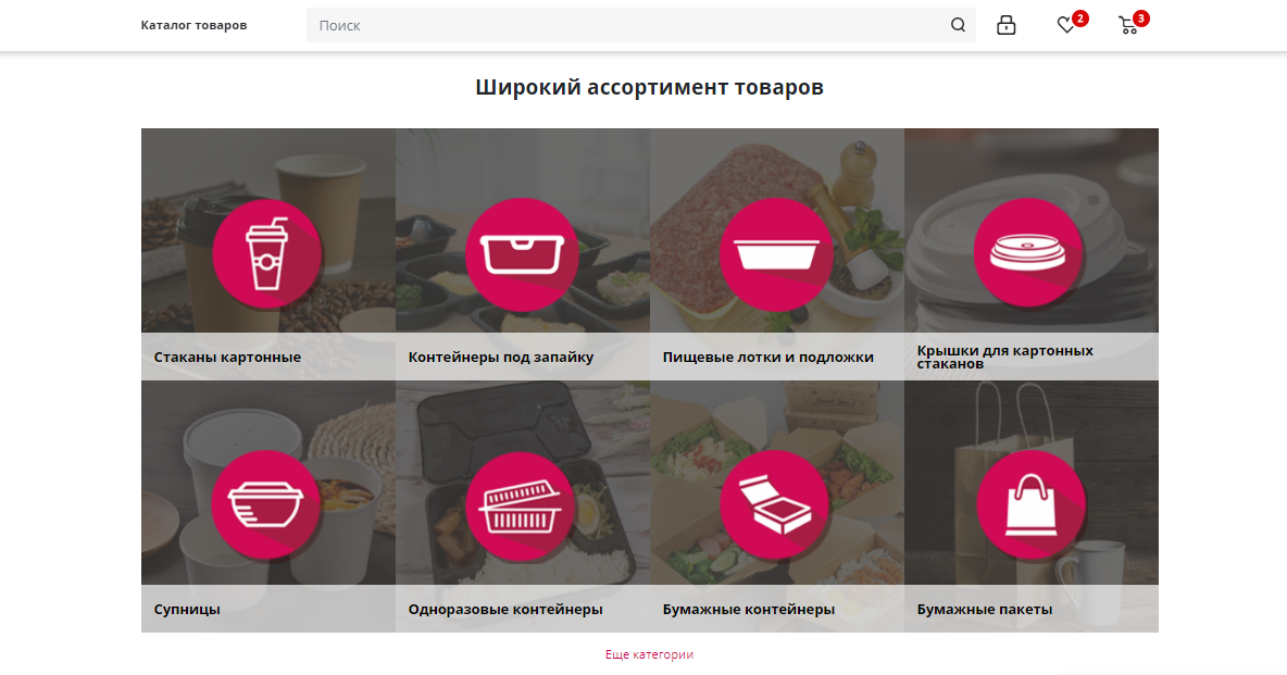 Сайт Магазина Технопром Товары