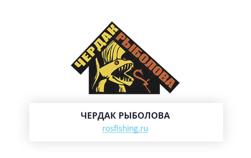 Интернет Магазин Рыболова Харьков