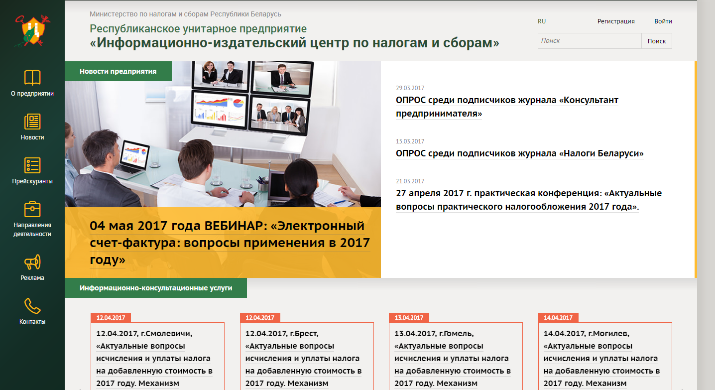 Стоимость битрикс онлайн битрикс комментарии к разделам
