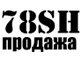 78shina.ru