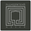 Сайт для Саратовского государственного художественного музея имени А.Н. Радищева 