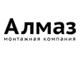 Корпоративный сайт монтажной компании «Алмаз»