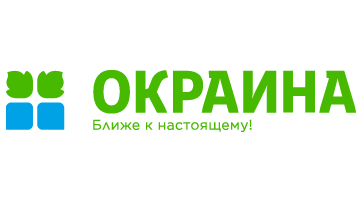 Мпз окраина. Окраина логотип. Окраина магазин лого. Логотип окраина мясокомбинат. Окраина вкуснее логотип.