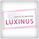 LUXINUS.RU - сервис по покупке и доставке товаров из США