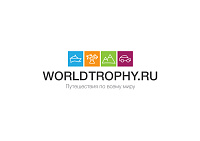 worldtrophy.ru