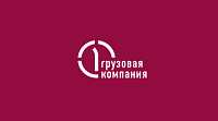 ПГК. Сайт крупнейшего частного оператора грузовых ж/д перевозок в России