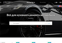 AutoPolyColor.ru