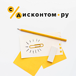 Интернет-магазин «СДисконтом.ру»