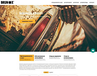BRUNOX - Дистрибьютор смазочных материалов и антикоррозионных продуктов