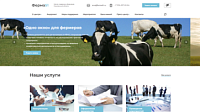 Официальный сайт АНО «Центр компетенций в сфере сельскохозяйственной кооперации и поддержки фермеров Мурманской области»