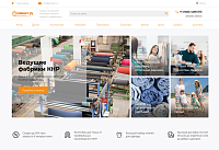 Швеист.ру - интернет-магазин тканей и товаров для творчества