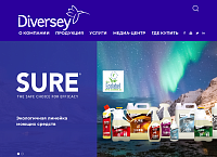 Diversey - поставщик товаров, систем и услуг в области гигиены и чистоты