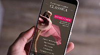 Сеть балетных студий Classica