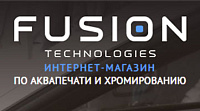 Fusion Technologies