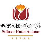 Отель «Beijing Palace Soluxe Hotel Astana»