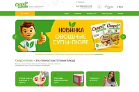 Интернет-магазин здорового питания «Скоро готово»