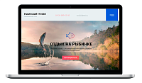 Рыболовный клуб-отель «Рыбинский трофей»