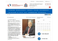 Уполномоченный по защите прав предпринимателей в Нижегородской области