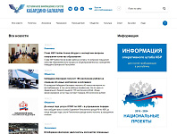 Республиканское информационное агентство «Кабардино-Балкария»