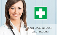 Муниципальное бюджетное учреждение здравоохранения Поликлиника №43 городского округа город Уфа Республики Башкортостан